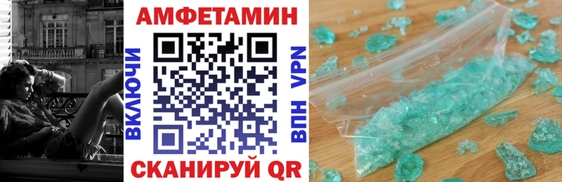 Амфетамин Розовый Тутаев