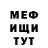 Экстази Cube Edil Sh