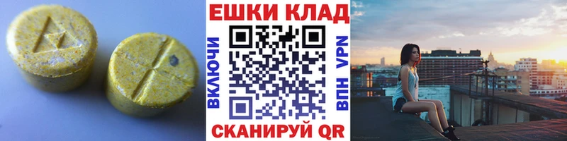 blacksprut маркетплейс  Тутаев  Ecstasy 99% 