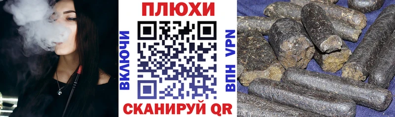 Гашиш hashish как найти сайты даркнета официальный сайт Тутаев