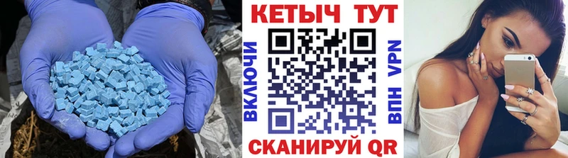 магазин продажи Тутаев КЕТАМИН ketamine