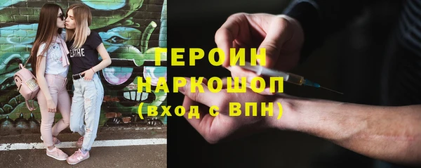 гашиш Армянск