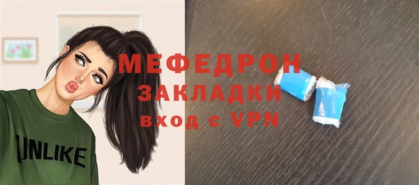 гидра Аркадак
