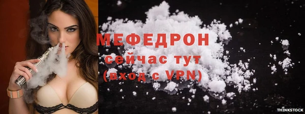 кокаин Арсеньев
