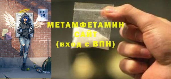 гашиш Армянск