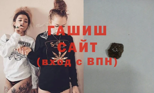 гашиш Армянск