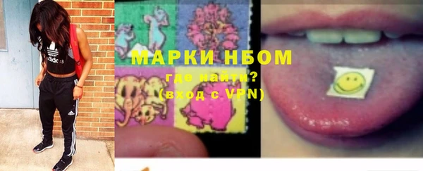 кокаин Арсеньев