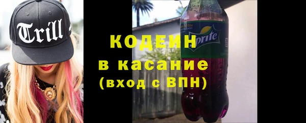 гидра Аркадак