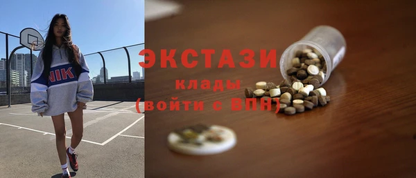 гидра Аркадак
