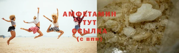кокаин Арсеньев