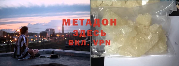 гидра Аркадак