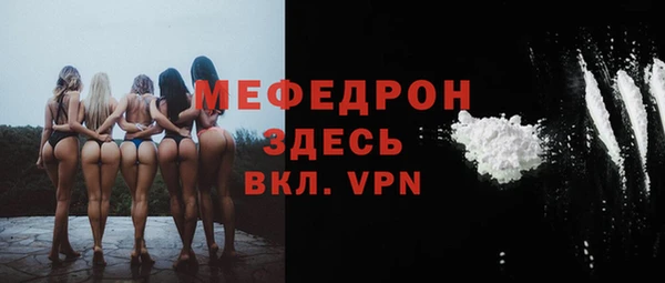 кокаин Арсеньев