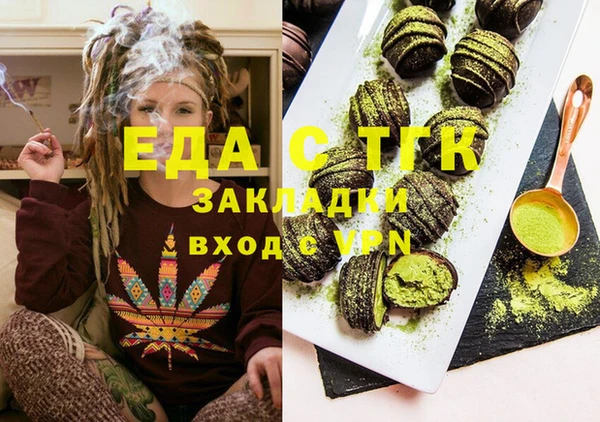 кокаин Арсеньев