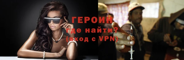 гашиш Армянск