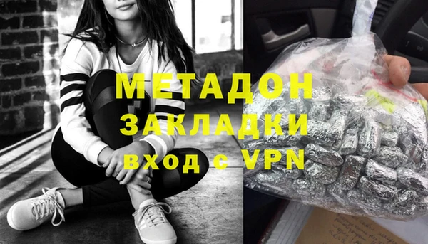 гашиш Армянск