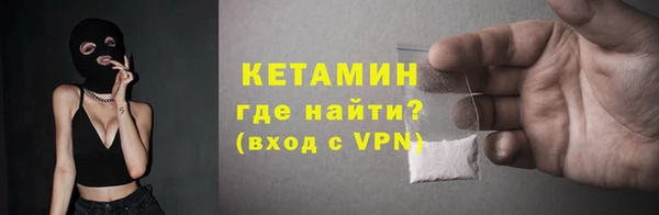 кокаин Арсеньев