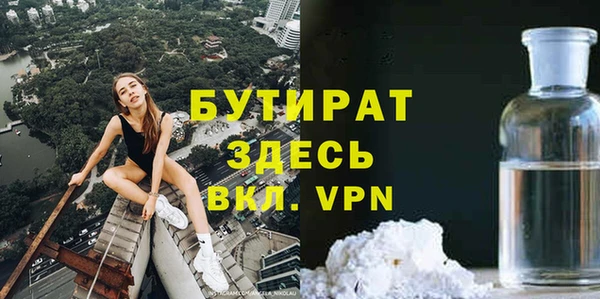 кокаин Арсеньев
