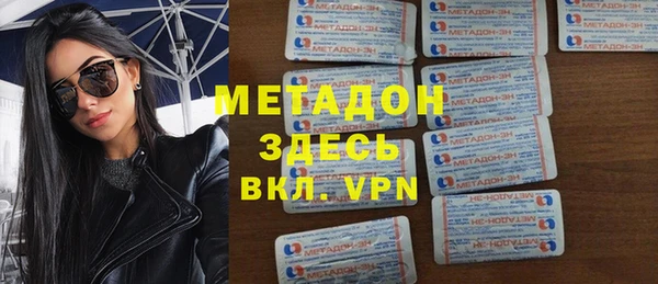 гашиш Армянск