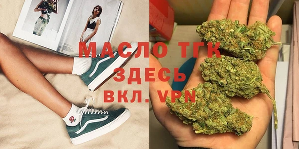 кокаин Арсеньев
