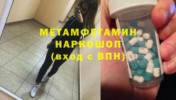 кокаин Арсеньев
