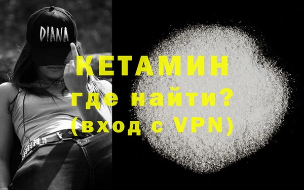 гашиш Армянск