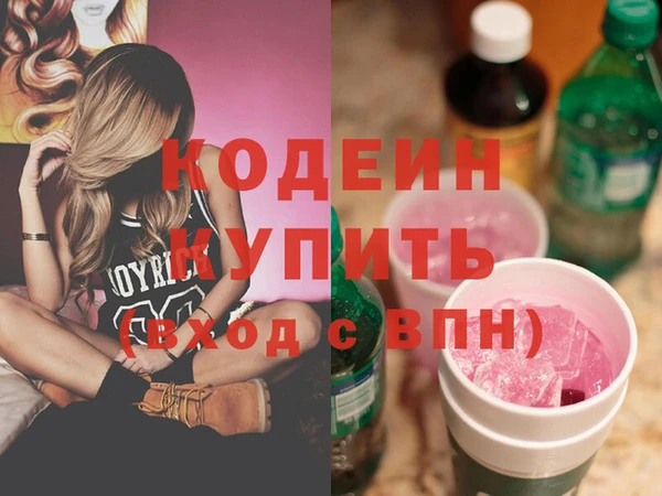 гашиш Армянск