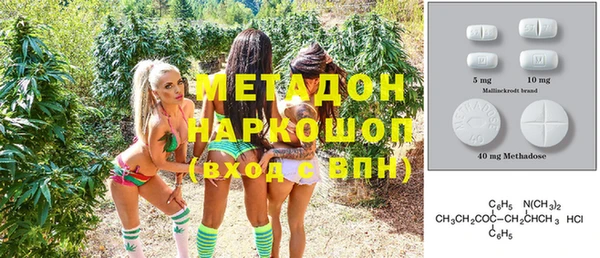 кокаин Арсеньев
