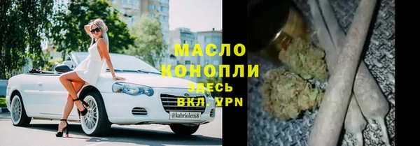гидра Аркадак