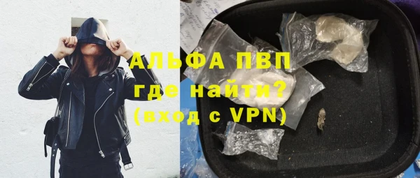 гашиш Армянск