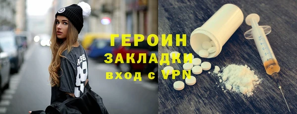 кокаин Арсеньев