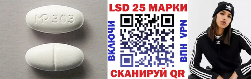 Лсд 25 экстази кислота  MEGA ССЫЛКА  Тутаев 