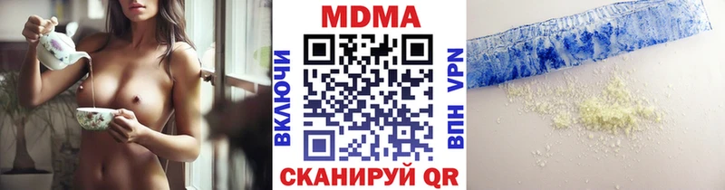 МДМА Molly  Тутаев 