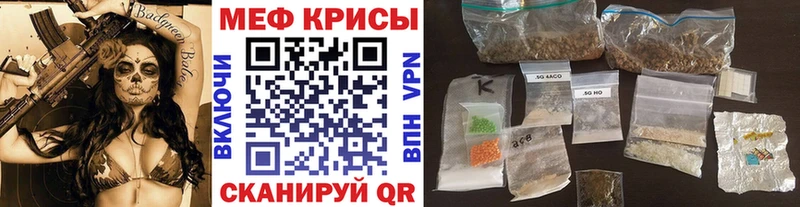 kraken маркетплейс Тутаев Меф мяу мяу