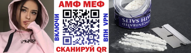 закладка  Тутаев  мега онион  Метамфетамин винт 