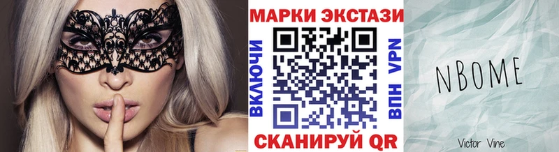 Марки 25I-NBOMe 1,5мг  hydra зеркало  Тутаев 